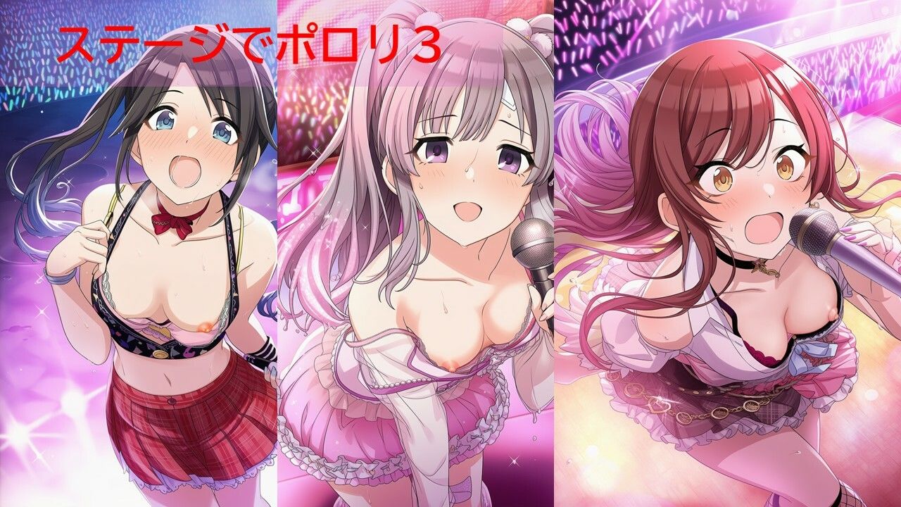 シャ◯マスアイドルポロリハプニング1/2 - サンプル画像 4
