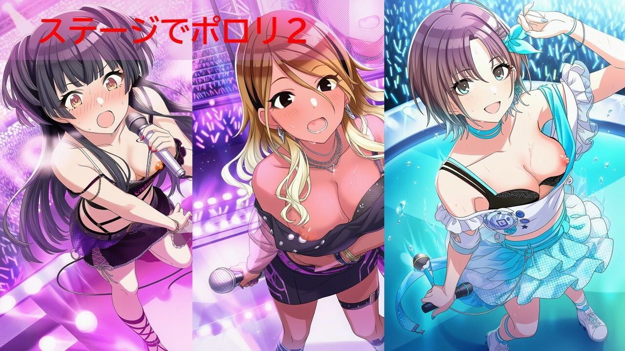 シャ◯マスアイドルポロリハプニング2/2 - サンプル画像 3