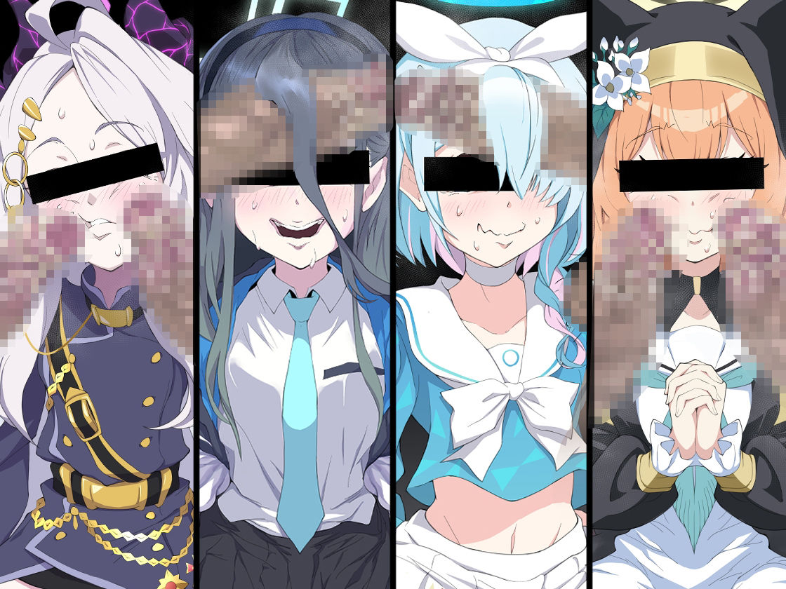 「ブルー〇ーカイブ」 - サンプル画像 1