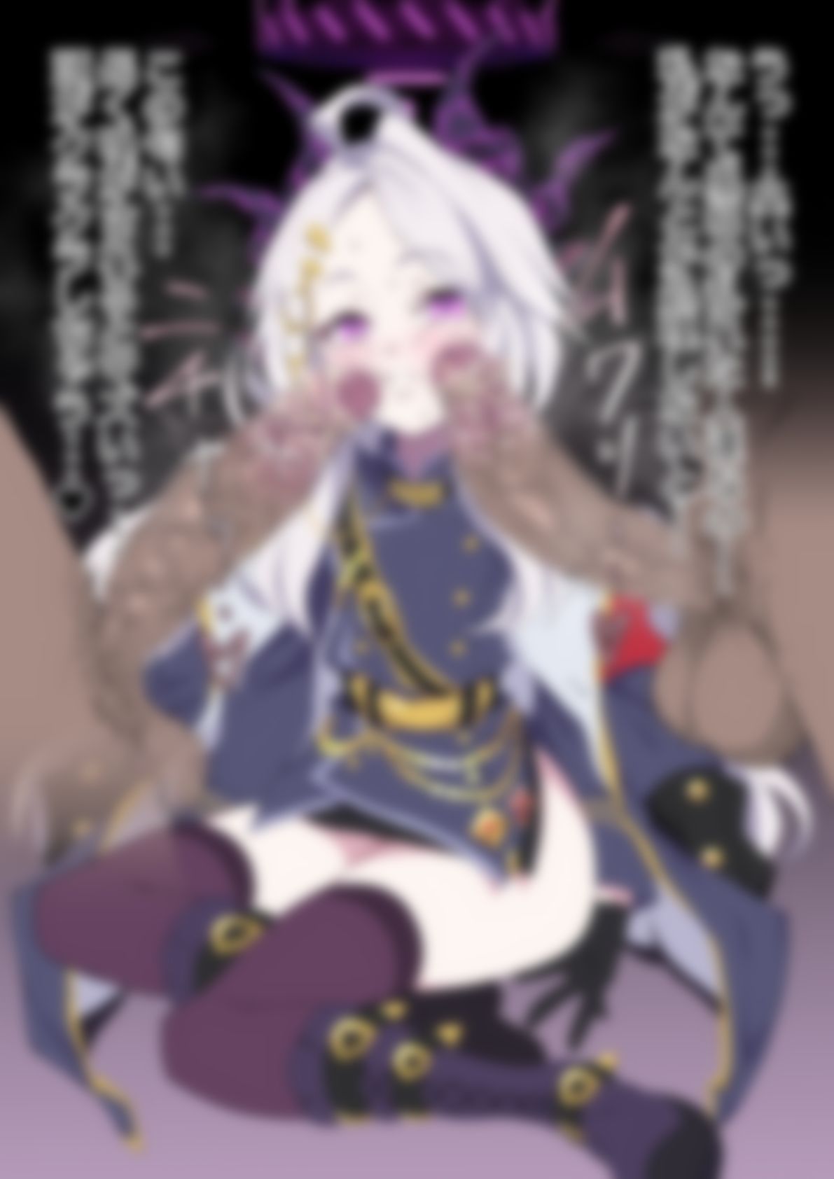 「ブルー〇ーカイブ」 - サンプル画像 7