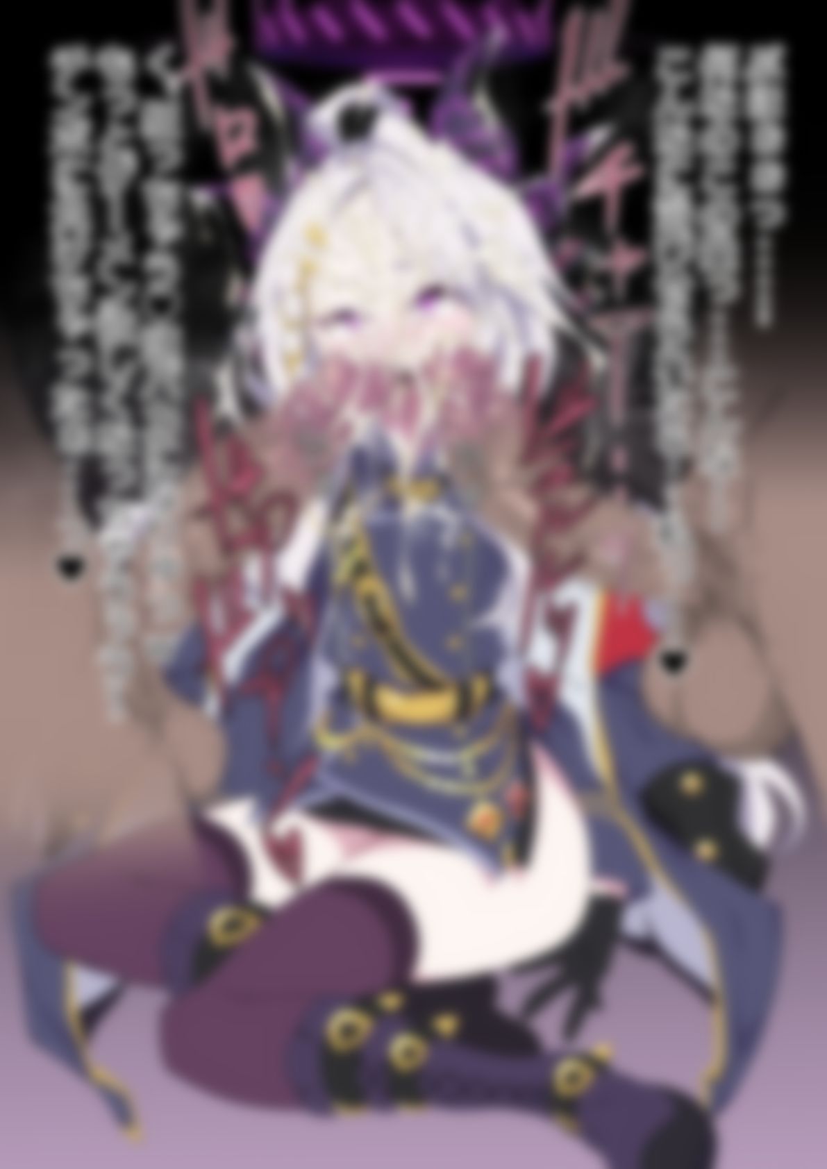 「ブルー〇ーカイブ」 - サンプル画像 8