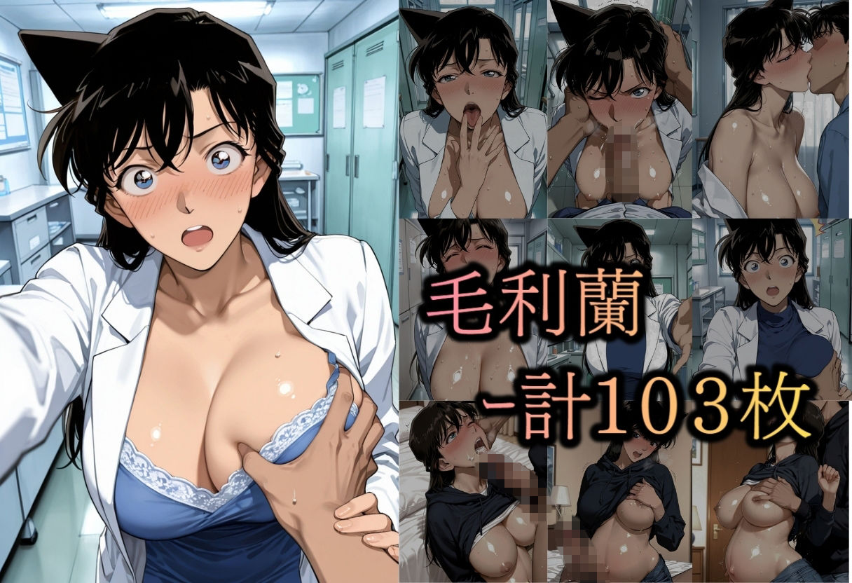 夜勤中の6人女医が患者とまさかの深夜病棟で連続中〇しS〇X - サンプル画像 1