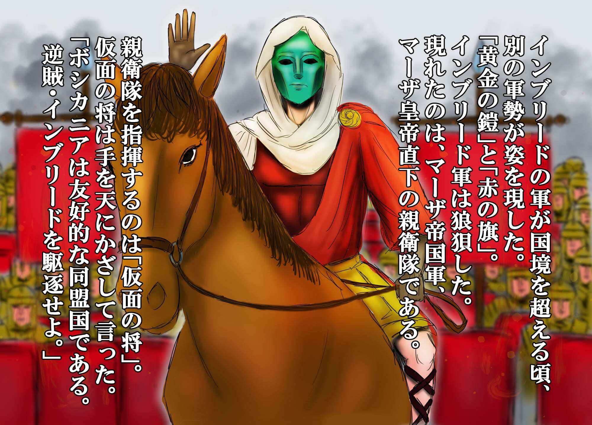 王母相姦 恵体の女王である母と子作りをしないと国が亡ぶので僕は母を妻にして孕ませました。 - サンプル画像 7
