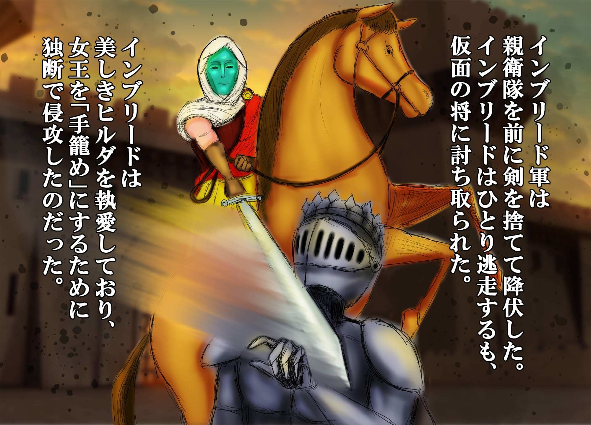 王母相姦 恵体の女王である母と子作りをしないと国が亡ぶので僕は母を妻にして孕ませました。 - サンプル画像 8