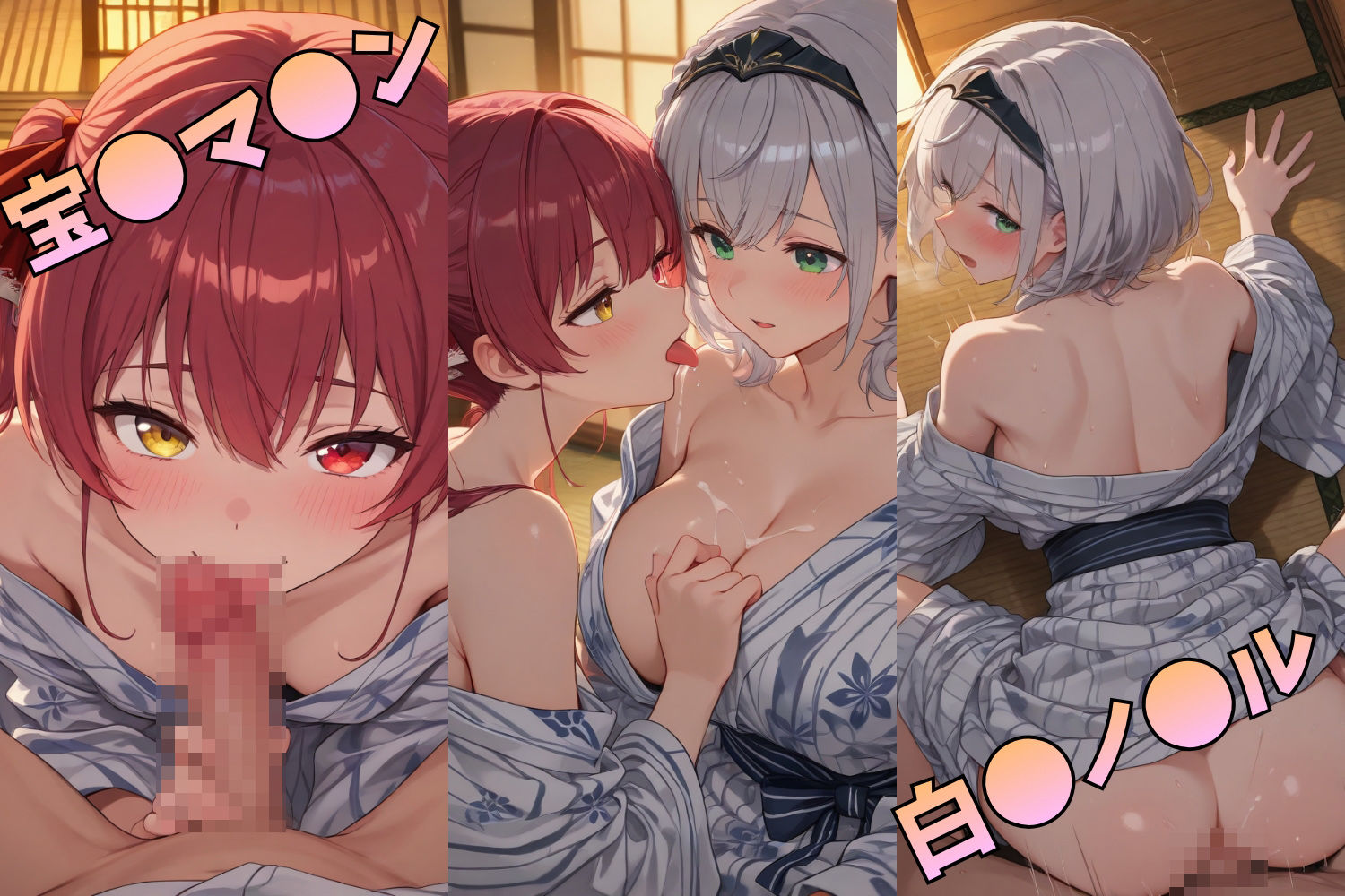 人気VTuberたちと秘密の温泉旅行vol.2 【フルカラー500枚完全版収録】 - サンプル画像 2