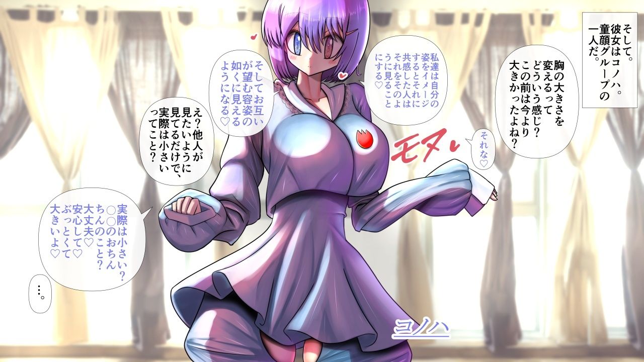 長身爆乳海水浴2 - サンプル画像 3