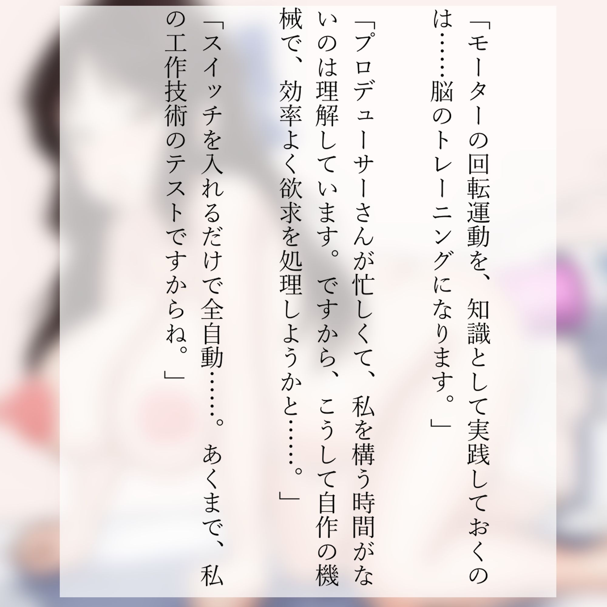 休業中アイドルは妊婦になってもひとりエッチがやめられない - サンプル画像 4