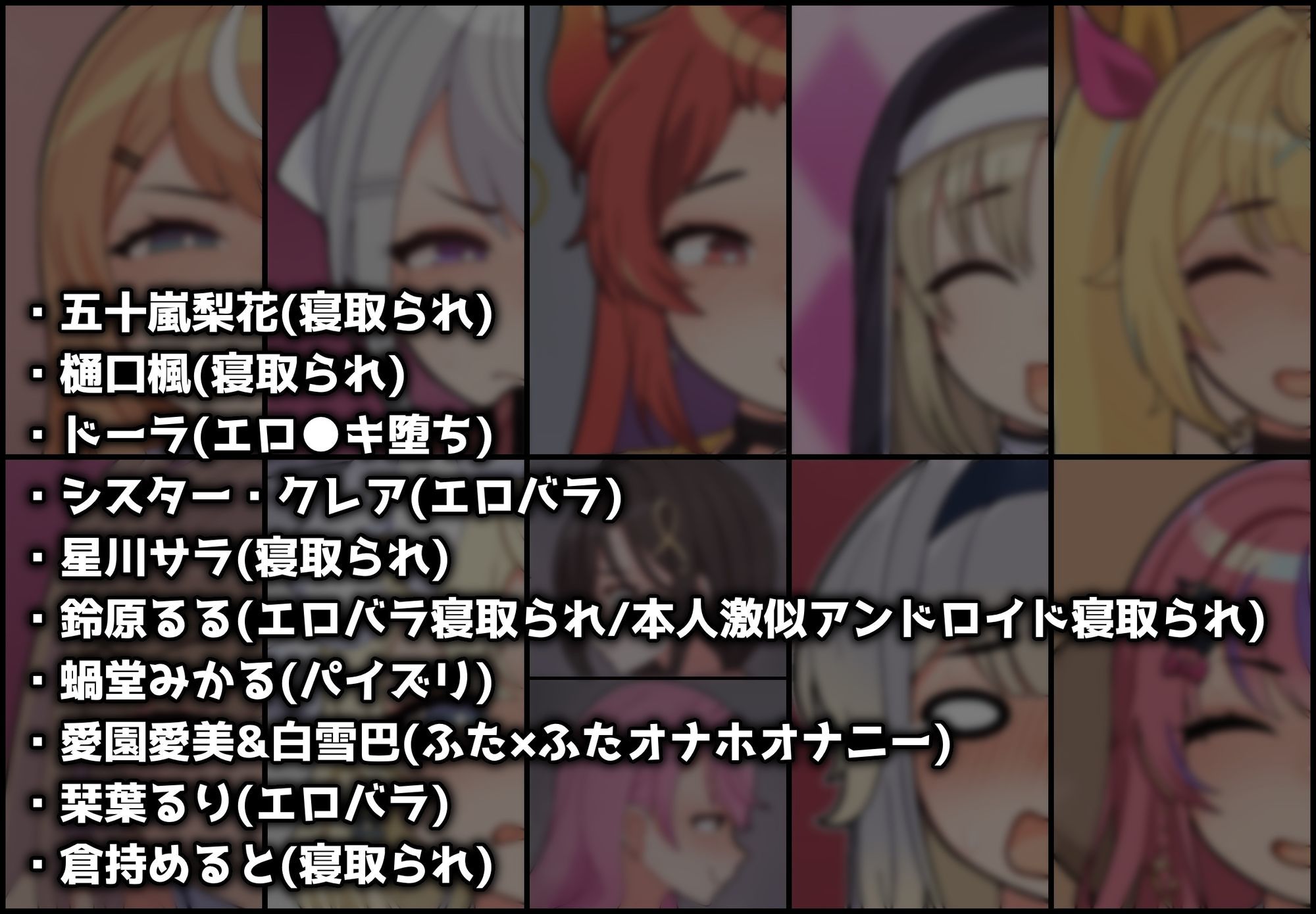 に●さ●じまとめVol6 - サンプル画像 1