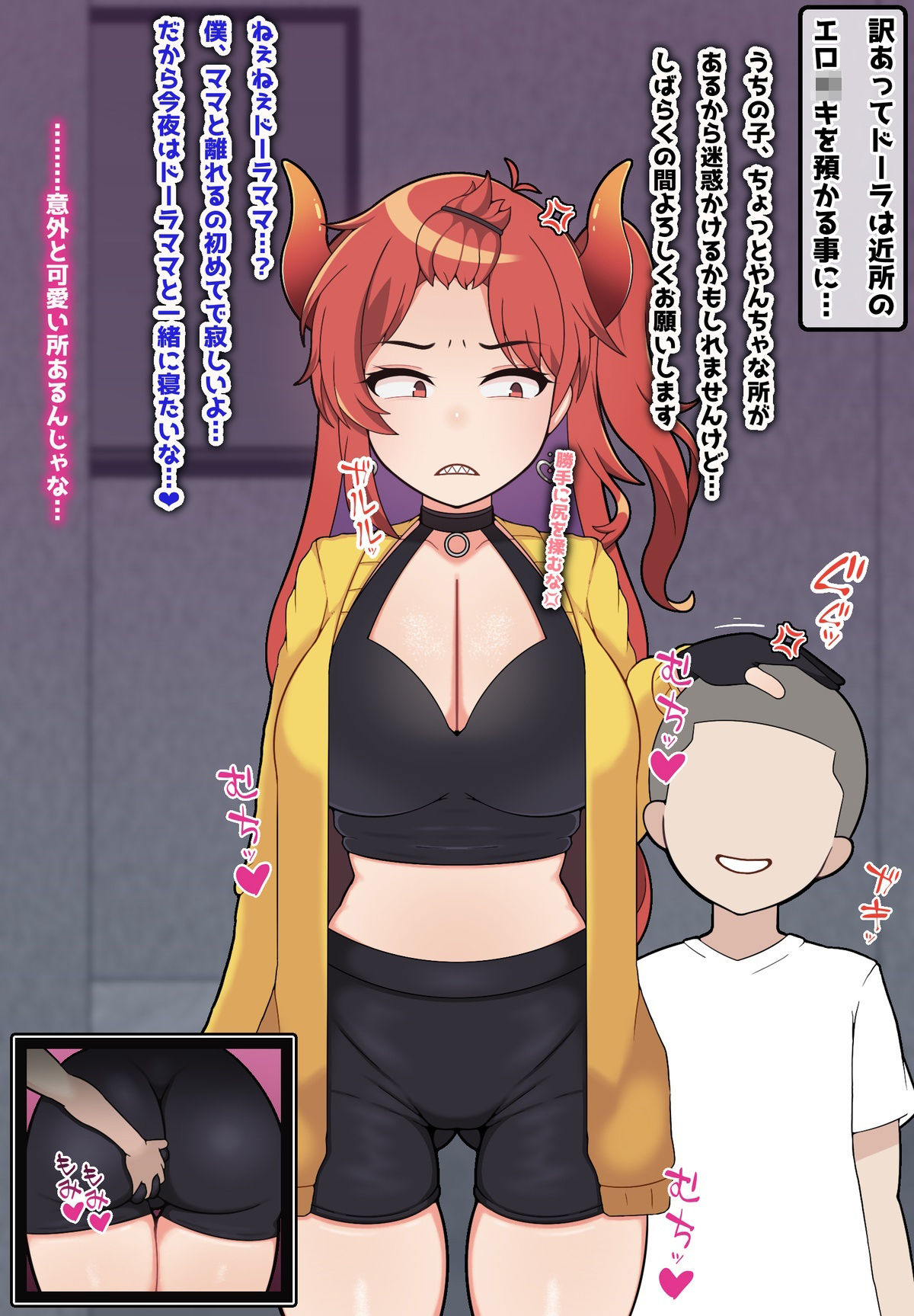 に●さ●じまとめVol6 - サンプル画像 4