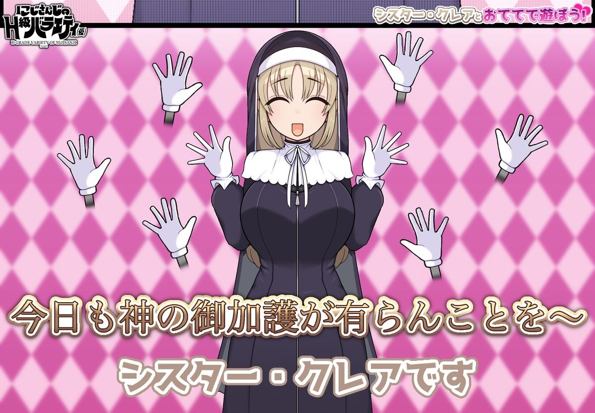 に●さ●じまとめVol6 - サンプル画像 5