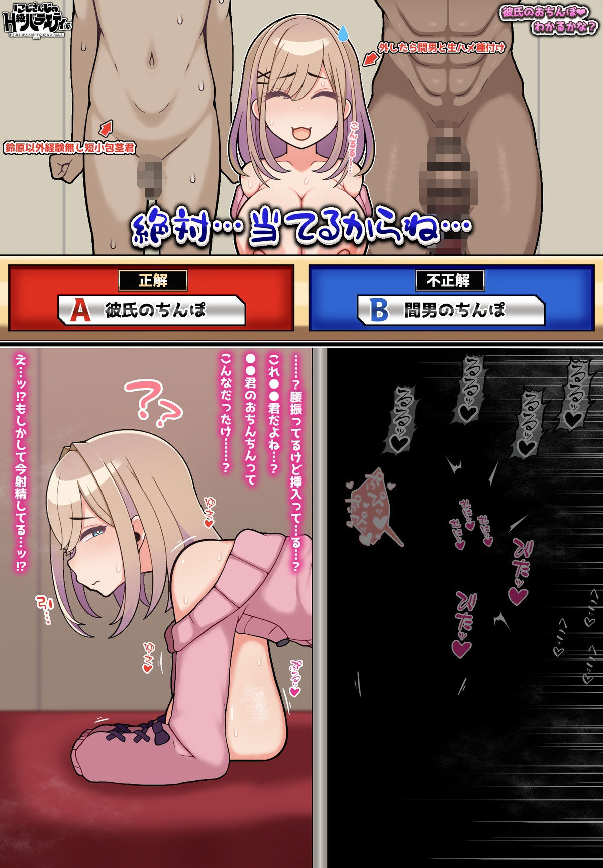 に●さ●じまとめVol6 - サンプル画像 9