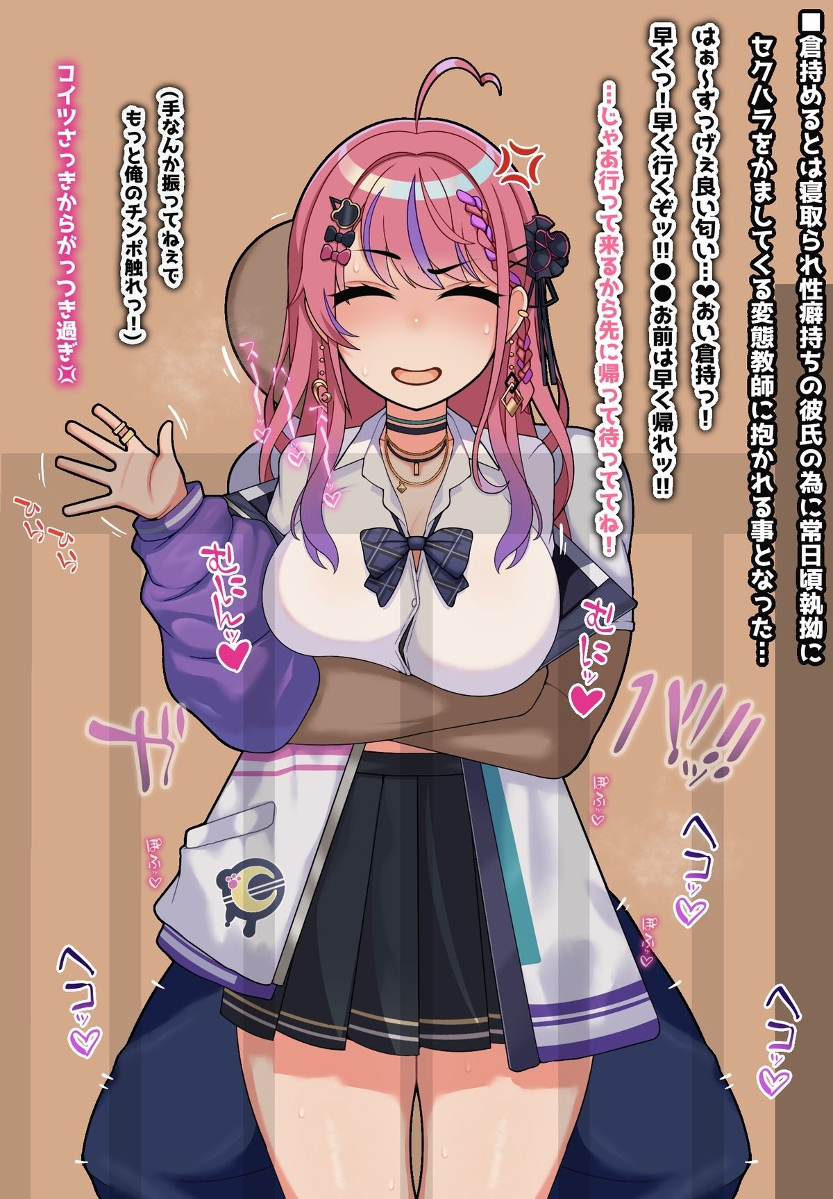 に●さ●じまとめVol6 - サンプル画像 10