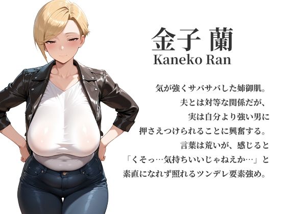 アプリで知り合った爆乳人妻を即ホテル完堕ち中出し 後編 〜ミステリアス・甘えん坊・姉御妻3人の連続絶頂〜 - サンプル画像 4