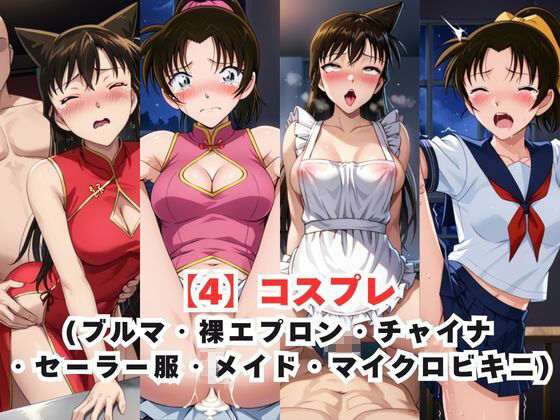 レイ●合法化制度可決！〜問答無用でメスイキ絶頂強●プログラム〜毛○蘭＆遠○和葉編 - サンプル画像 5