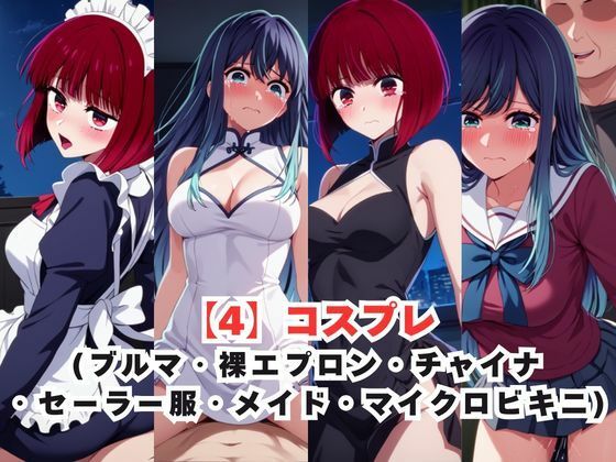 レイ●合法化制度可決！〜問答無用でメスイキ絶頂強●プログラム〜有○かな＆黒○あかね編 - サンプル画像 5