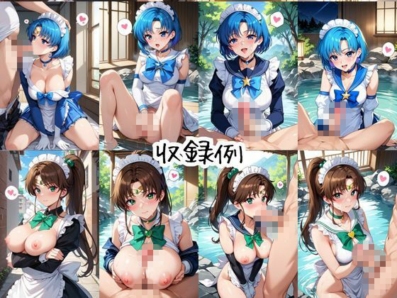 メイドさんデリバリー専門店！！メイドさんの本気SEX、非公開。〜水○亜美＆木○まこと編〜 - サンプル画像 9