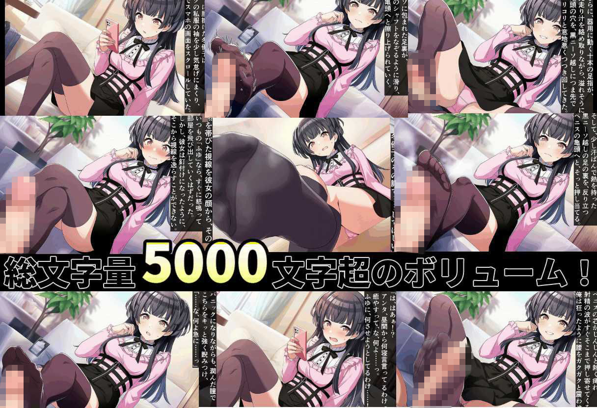 【足コキ】黛 冬優子 黒ニーソ足裏全体揉みしだき絶頂 - サンプル画像 3