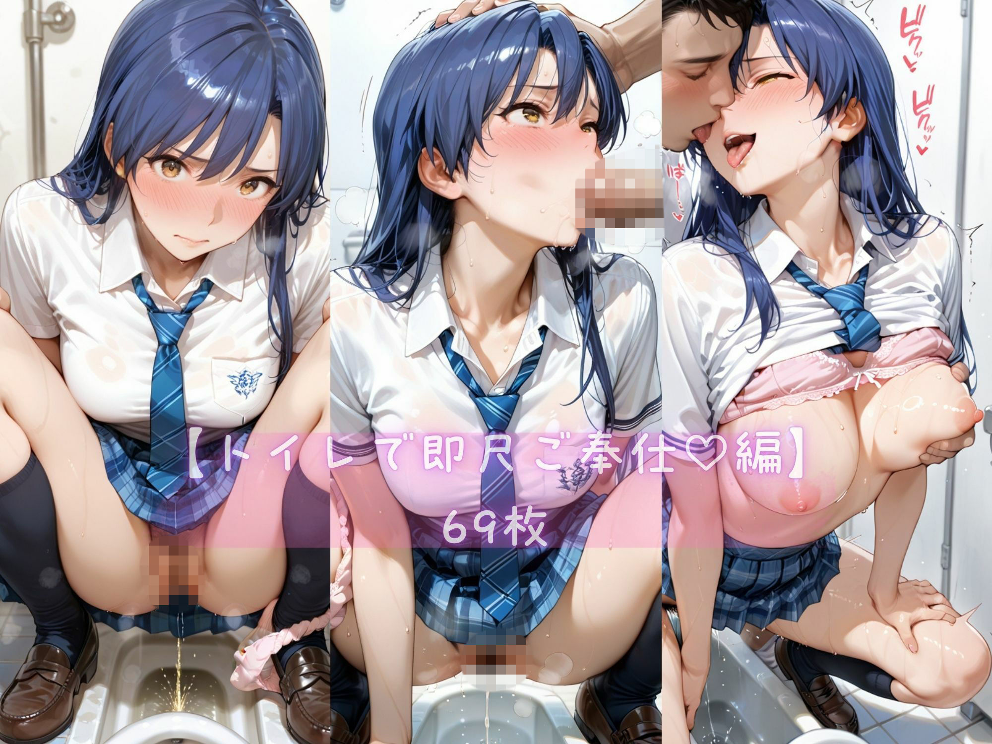 あま恋ユートピア 如月 ●早 学校編 - サンプル画像 7