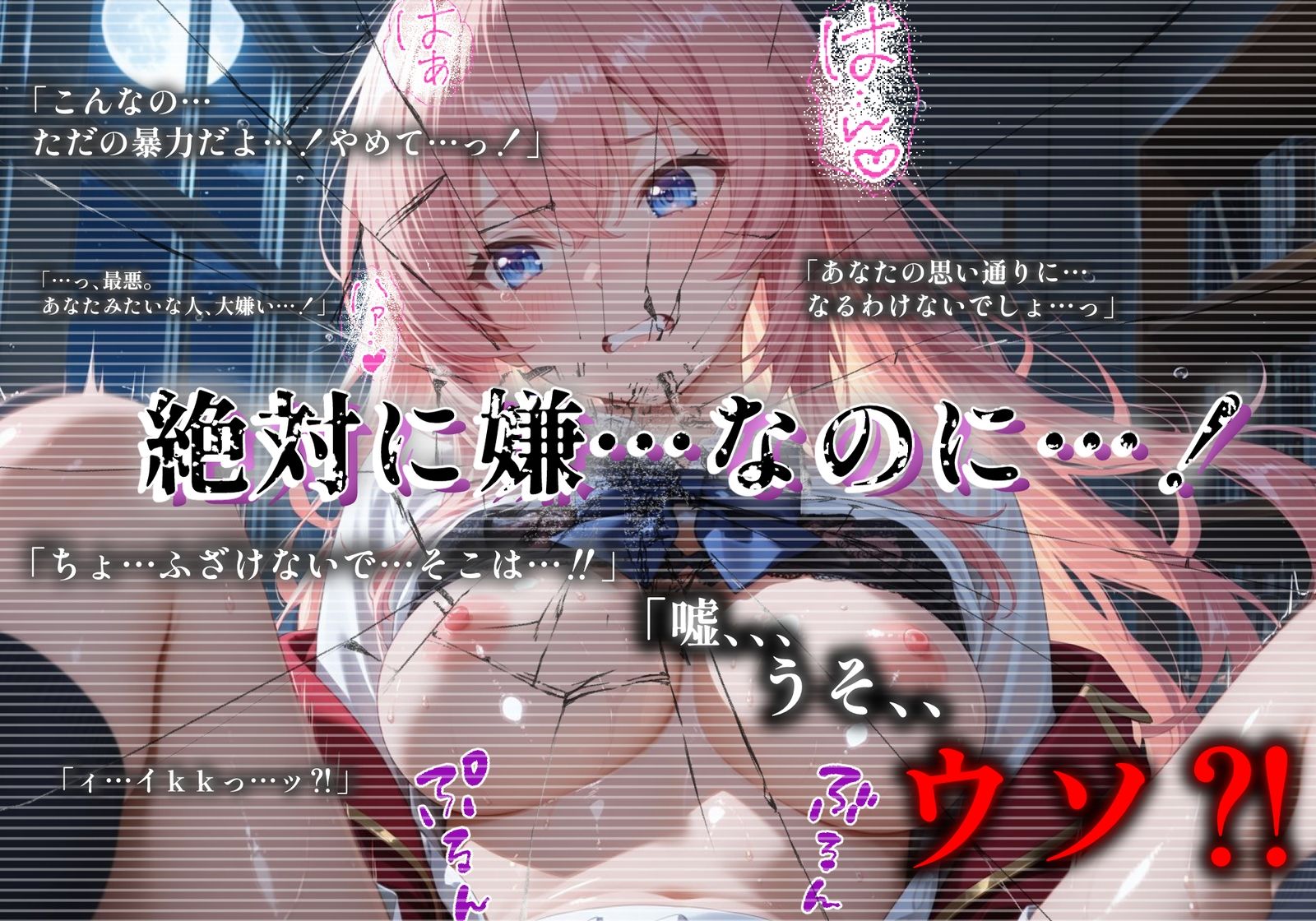 ようこそコスプレ中出し主義の巣窟へ ―聖女系優等生のド淫乱変貌記録― 【一之瀬〇波 編】 - サンプル画像 8