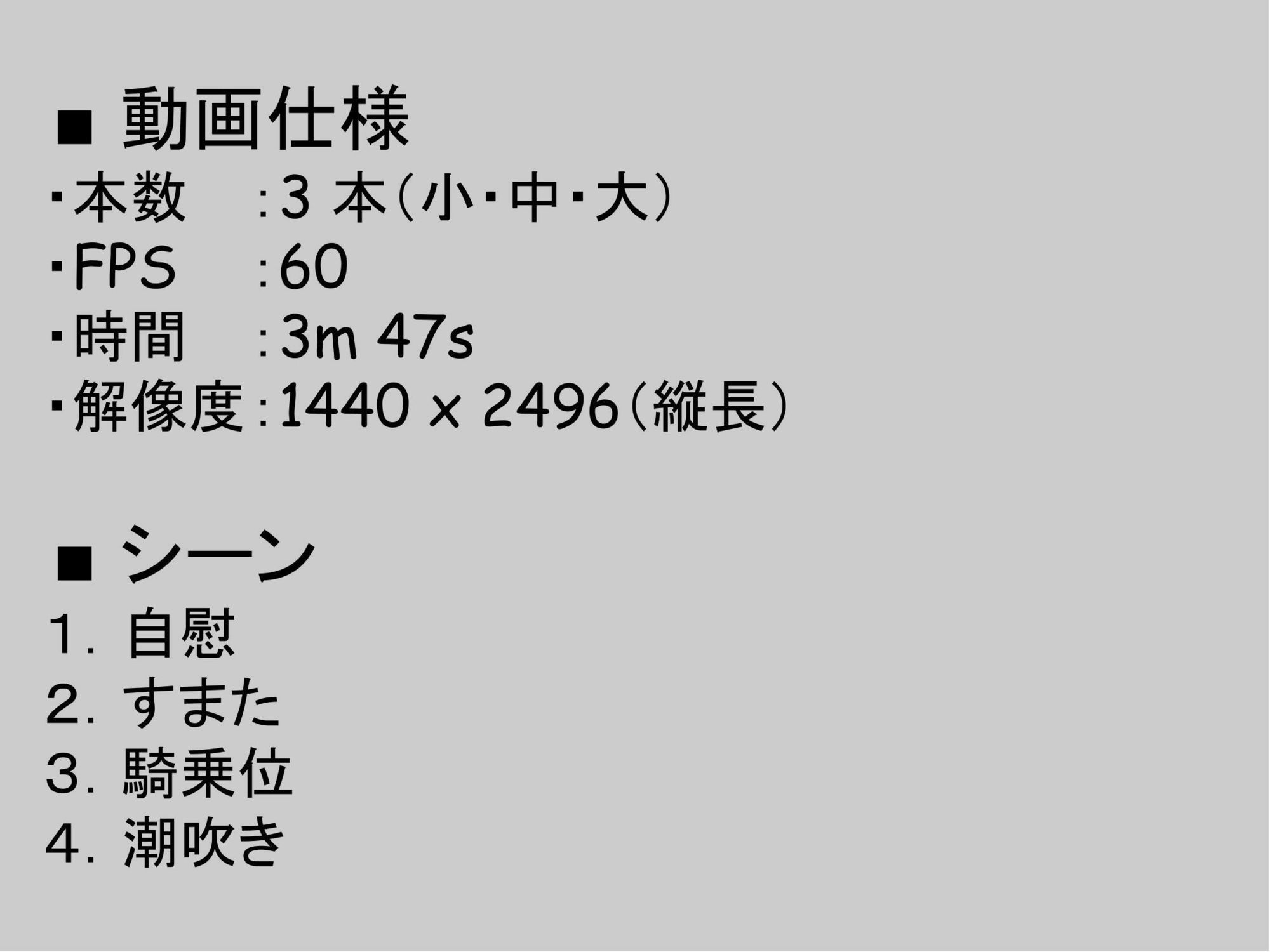 跨ってパンパンしちゃうヨ - サンプル画像 4