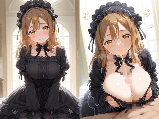 コスルーム  イチャラブえっち漬け  国木田 花丸 - サンプル画像 3
