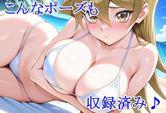 ヒロイン撮影‐海デート中に我慢できず好き放題中出し専用肉便器にされるCG集‐天上院明〇香編 - サンプル画像 3