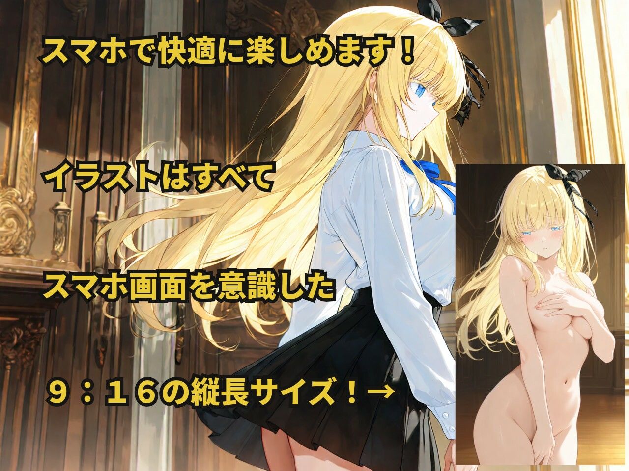 憧れの金髪お嬢様なクラスメイトが別荘で三日間ひとりきりになると知ったあなたは…… - サンプル画像 2