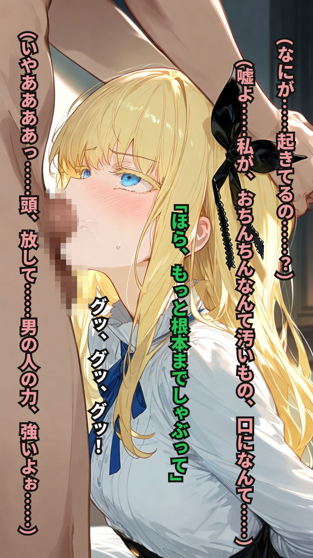 憧れの金髪お嬢様なクラスメイトが別荘で三日間ひとりきりになると知ったあなたは…… - サンプル画像 6
