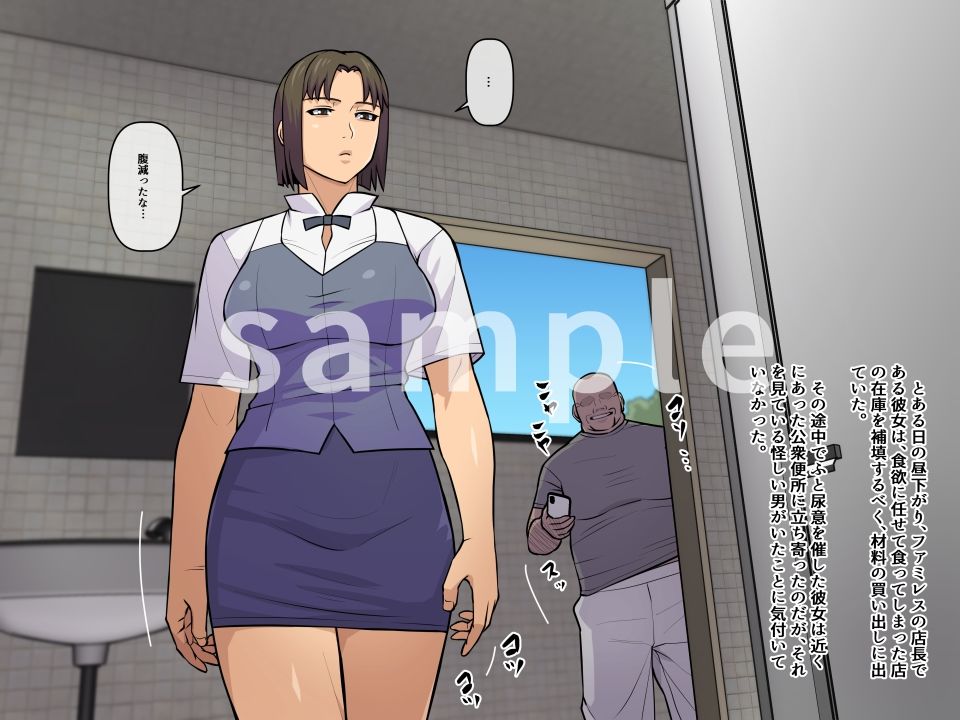 妄想便所4 - サンプル画像 1