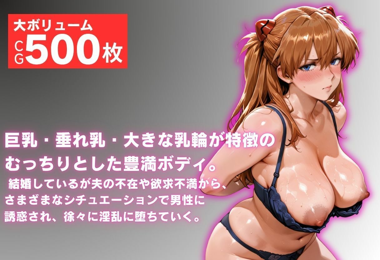 禁断のプライベート・コレクション 〜人妻たちの秘密の愉悦〜 - サンプル画像 1