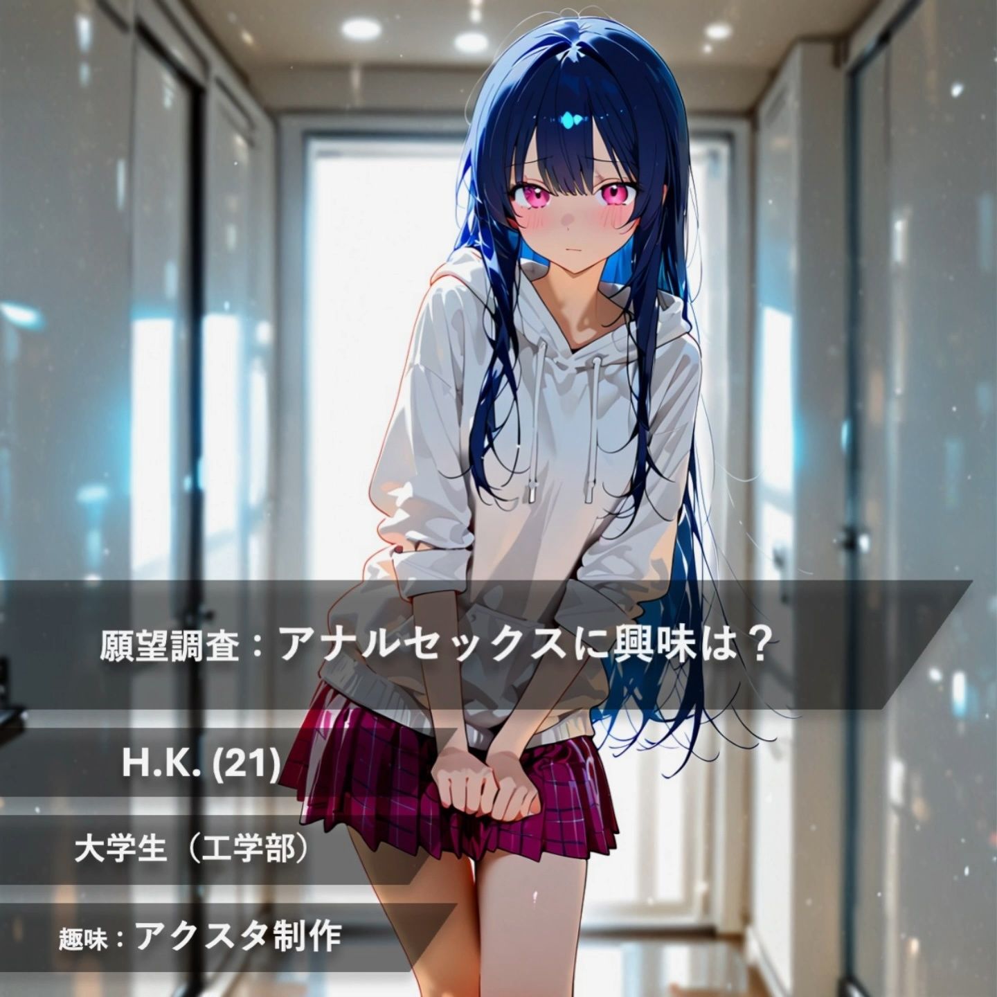 【フルボイス:約8分】まさかのアナル開発…自分は変態だと認めた女子大生のオホ声絶頂【実験的作品:願望時間と賢者時間＃8】 - サンプル画像 1
