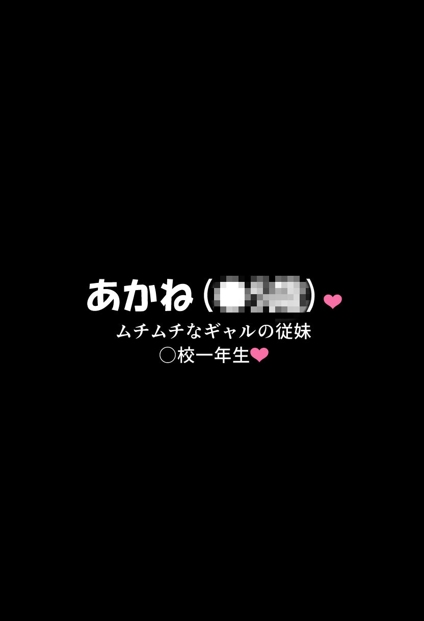 ムチムチギャルな実妹とsexして妊娠させて出産させてを2回 - サンプル画像 2