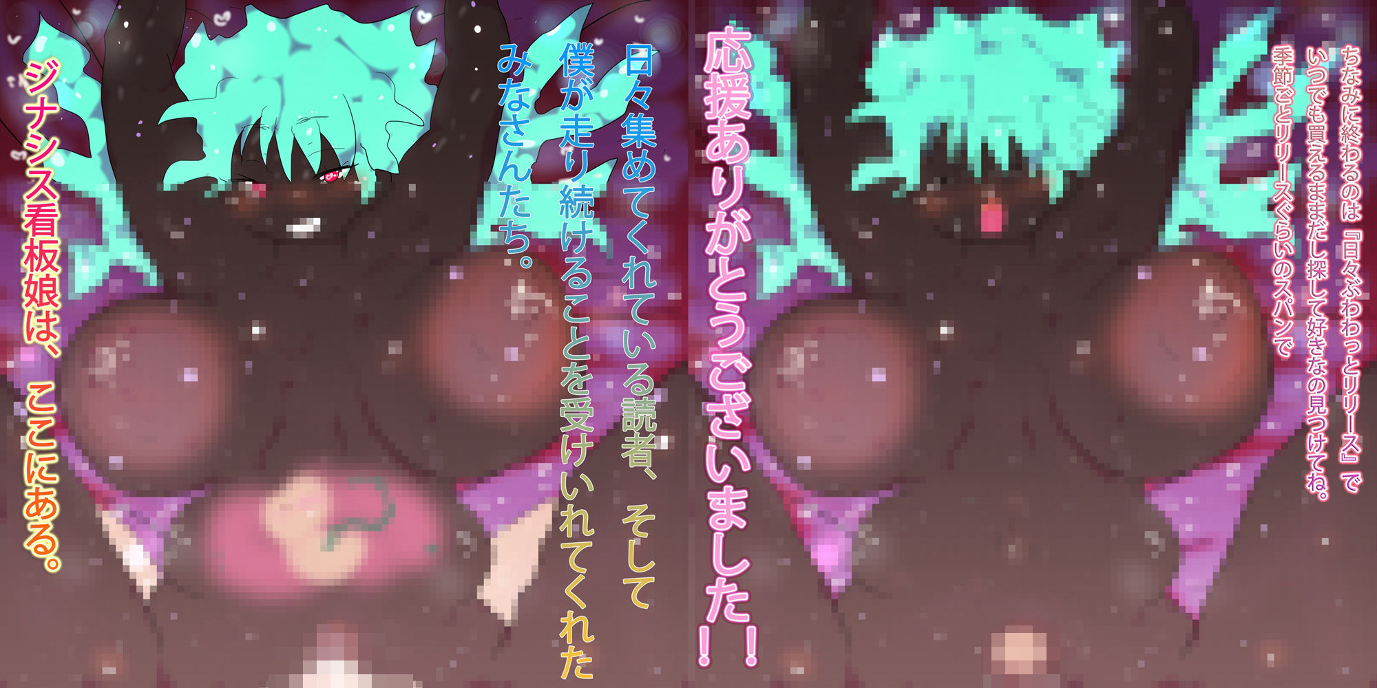 なかだしアトラちゃん - サンプル画像 3