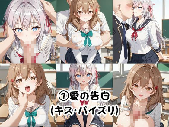 巨根の後輩と止まらない恋人SEX〜ア○リャ＆マ○シャ編〜 - サンプル画像 3
