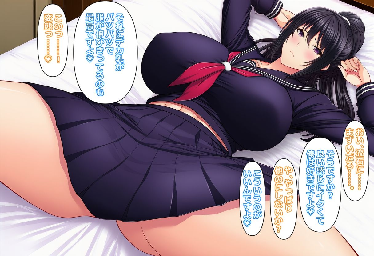 説教ばかりしてくる人妻OLにムカついたので抱きまくって肉便器にした - サンプル画像 4