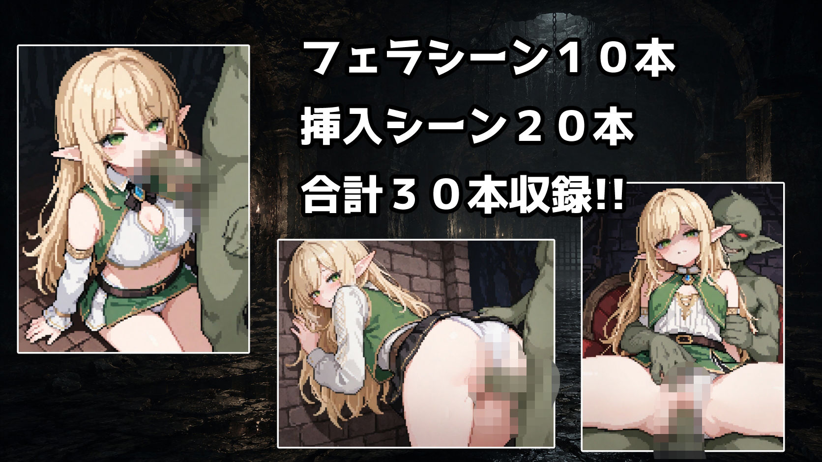 ピクセルムービーズ！！-エルフ編- - サンプル画像 1
