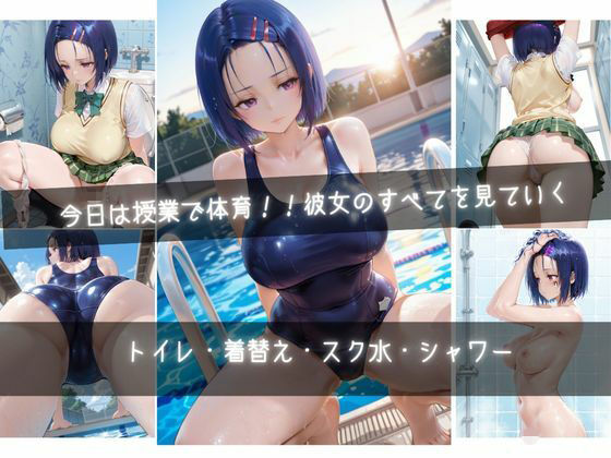 俺は透明人間  【ToLOVEる  西連寺編】 - サンプル画像 3