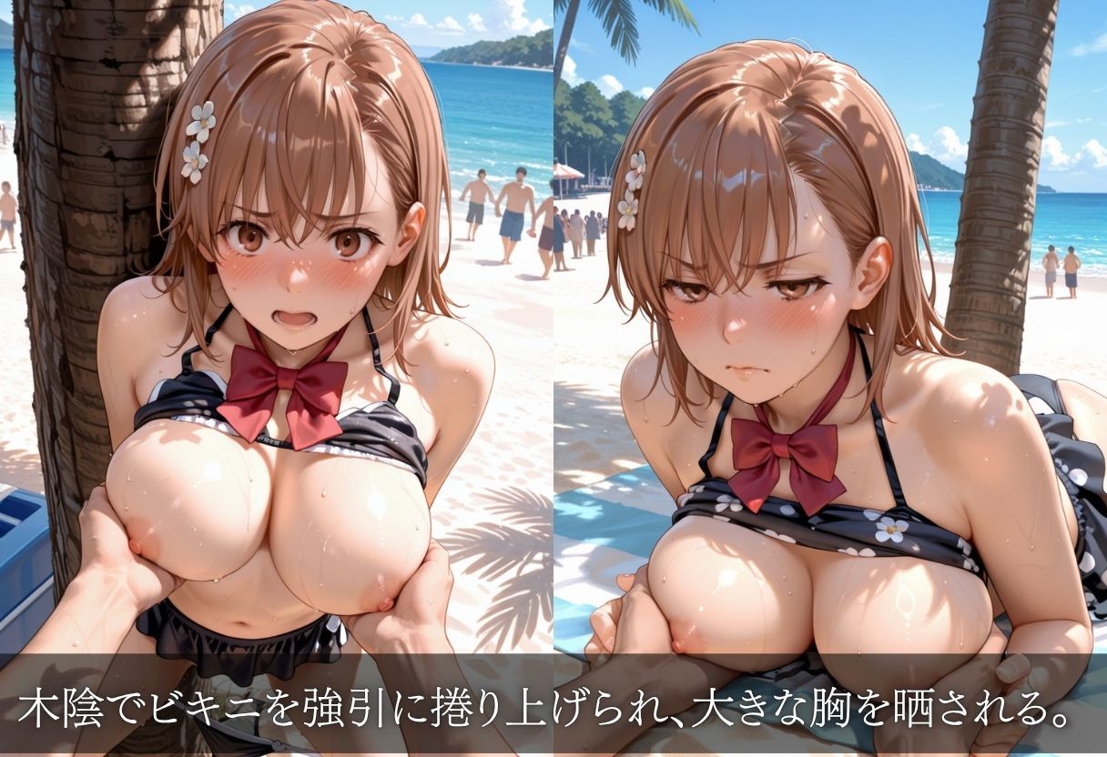 美女がビーチで催●肉便器化 〜羞恥・妊娠・絶望の記録〜 - サンプル画像 5