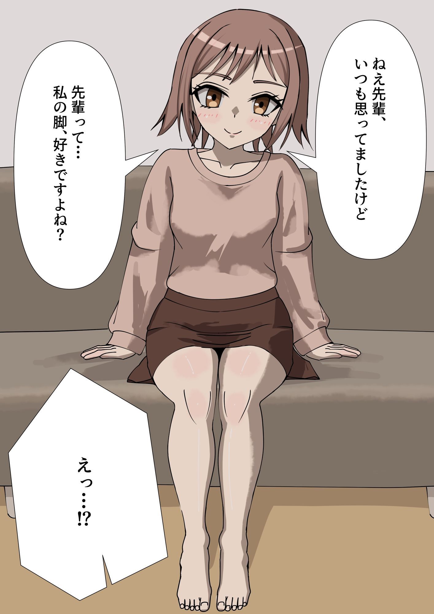 甘やかされながら蒸れた足に負けちゃう話 - サンプル画像 1