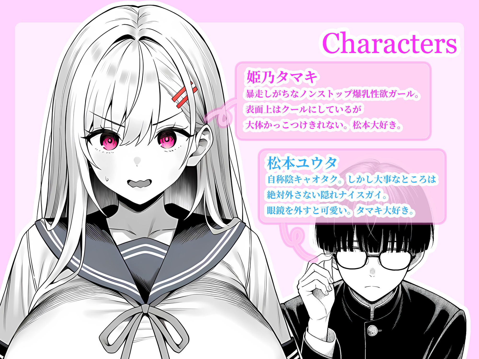 一週間後にイチャラブセックスする爆乳彼女TheAnimation - サンプル画像 3