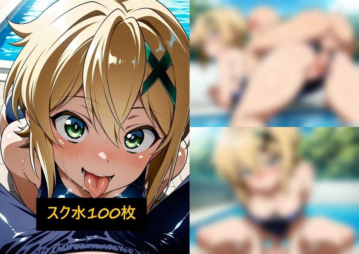 ザーメン射精尽くし保証！？ヘンタイ衣装クラブ！暁〇歌編 - サンプル画像 1