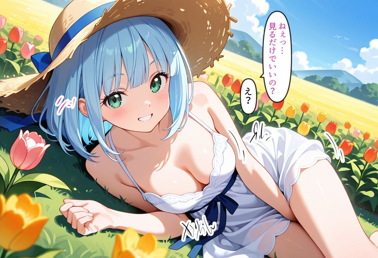 夏 ジュン＆せつな編 - サンプル画像 2