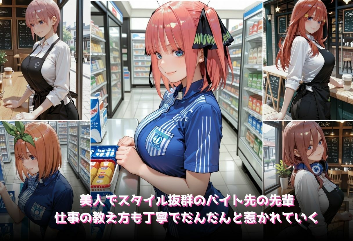 『巨乳の先輩とバイト先で隠れ中○し 〜お客さんの声が聞こえるバックルームで〜』 - サンプル画像 1