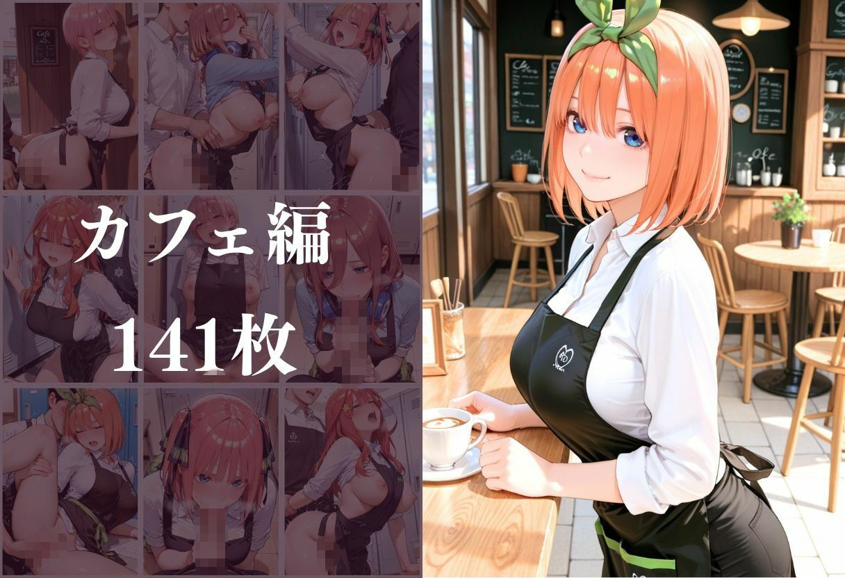 『巨乳の先輩とバイト先で隠れ中○し 〜お客さんの声が聞こえるバックルームで〜』 - サンプル画像 10