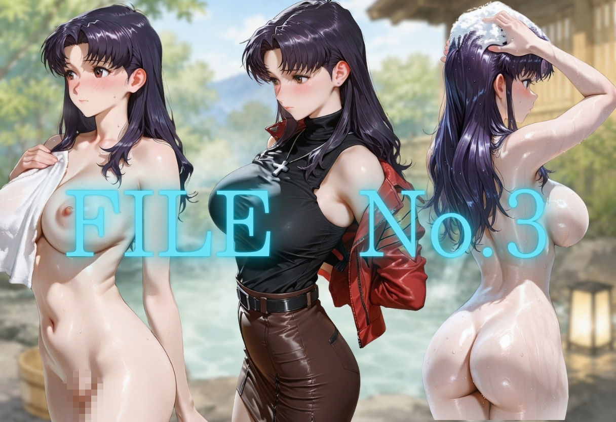 湯けむりの罠 露天で種付 FILE No.3 - サンプル画像 2