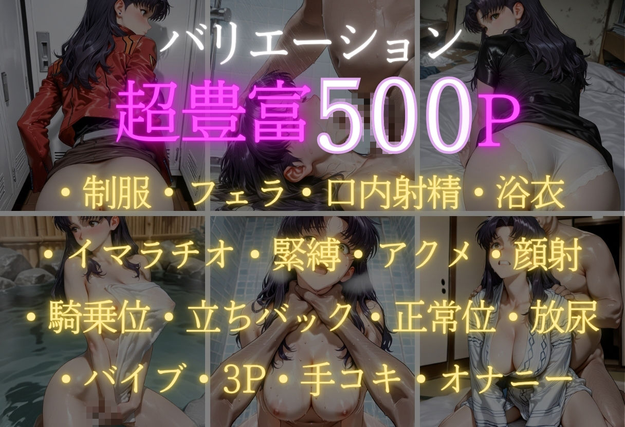 湯けむりの罠 露天で種付 FILE No.3 - サンプル画像 3