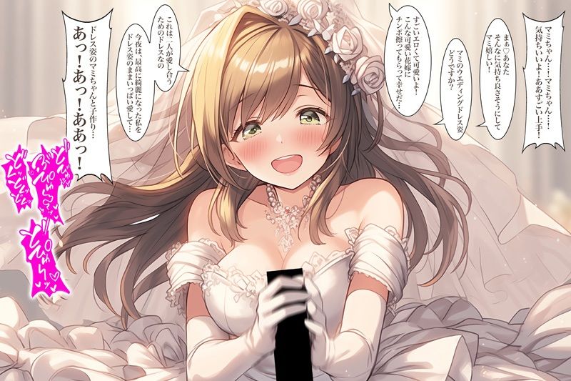 【ドレス美少女56】ウエディングドレス  手コキ・フェラ - サンプル画像 1