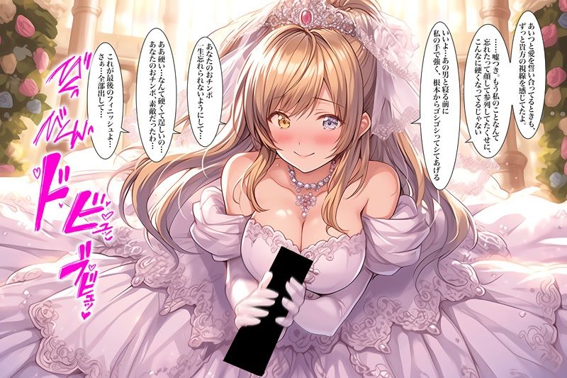 【ドレス美少女56】ウエディングドレス  手コキ・フェラ - サンプル画像 2