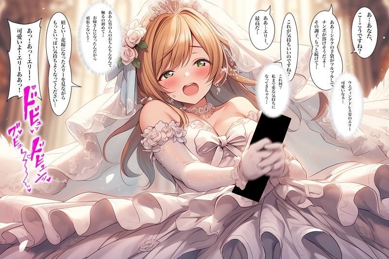 【ドレス美少女56】ウエディングドレス  手コキ・フェラ - サンプル画像 4