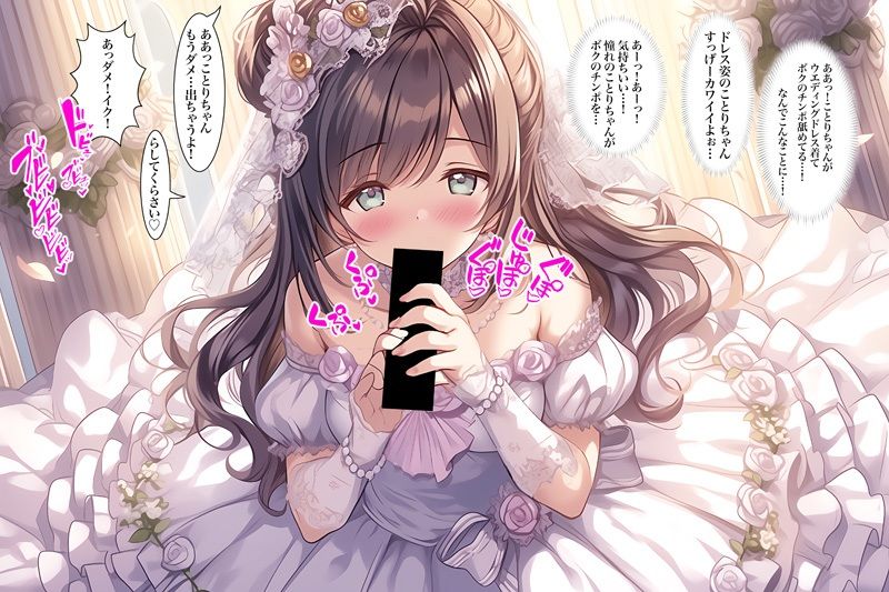 【ドレス美少女56】ウエディングドレス  手コキ・フェラ - サンプル画像 5